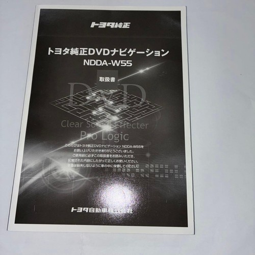 Toyota genuine dvd navigation - genuine,