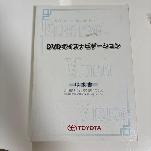 Toyota dvd voice - toyota, navigation